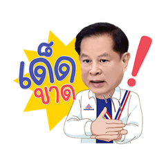 PirapanFC