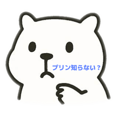 Capybara like children