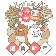 Year of the Horse 2026 - JP