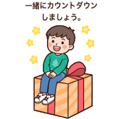 Joji, a cute little boy V.4 HNY (Big) JP