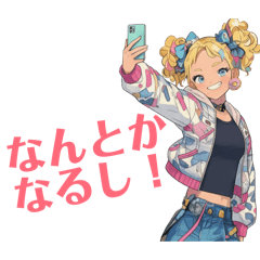 potato_20251226205419