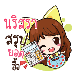 NRISRA Online Seller_N