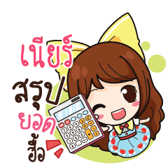 NEAR Online Seller_N