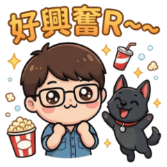 奶雞的日常用語