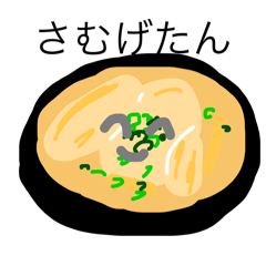 Hankyufan4800_20251225084325