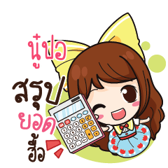 NOOPO2 Online Seller_N