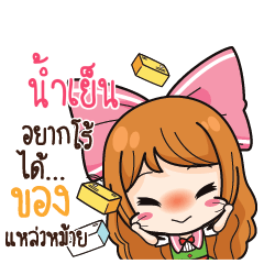 NAMYEN Online Seller_S