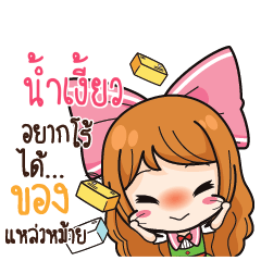 NAMNEO Online Seller_S