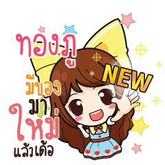 TONGPU Online Seller_E