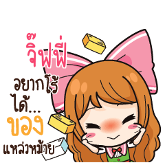 JIFFY Online Seller_S