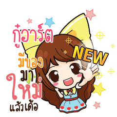 KUART Online Seller_E