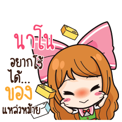 NANO Online Seller_S