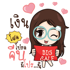 NGUE Nadd Jung I am single_S