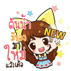 TONNAM Online Seller_E