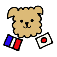 モフ犬のひとことフランス語＆日本語ver1.1