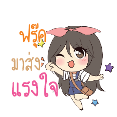 PRUK Am bunny girl_S