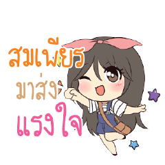 SOMPIEN Am bunny girl_S