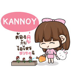 KANNOY Tamome Pinky Girl_S e