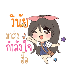 VINAI Am bunny girl_N