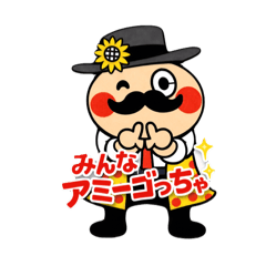 stamp-creator Aco_20251225003927