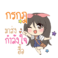 KORAKOT Am bunny girl_N