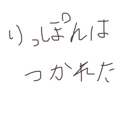 rippon_20251226152122