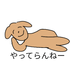 mochi_20251226152618