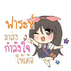 FARAH Am bunny girl_E