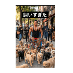 ikura55_20251225092951