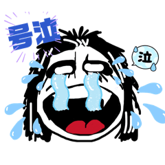 cream puff old man_20251225004920