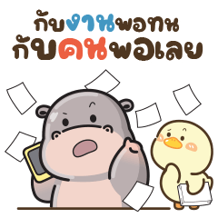 Cute Hippo "Ja ja" v.16