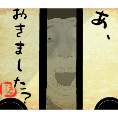 sakanaman_20251225082113