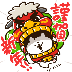 Intens e cat.Part 23