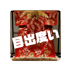 Tsubohachi-Boz_20251225005231