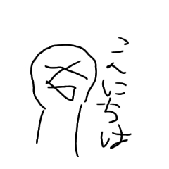 ikisugita_20251226134520