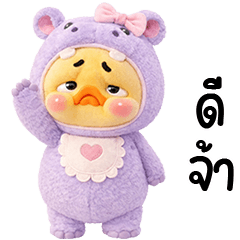 เจ้าหมูหน้าบูดฮิปโปโป