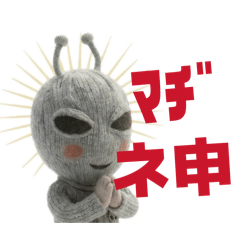 hanako_20251226165949