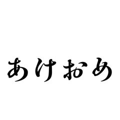 mino_hey_20251226182619