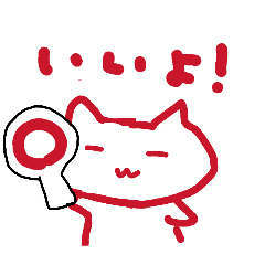 RUFUMON_20251226181908