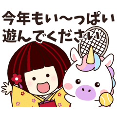 2026◆Happy Girlの年末年始