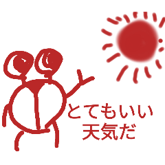 sarunosebone_20251225012328