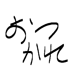 utamaro_20251225113639