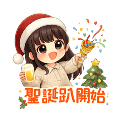 可愛小女孩的聖誕日常