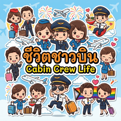 ID90 Diary: Wanderlust Staff Vibe