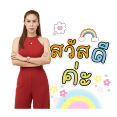 Bogie_20251226120614