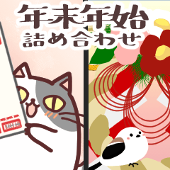 BIG Year-End and New Year Greetings