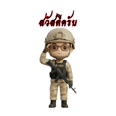 Thitiphon_20251226123752