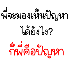 คำคม คนทำงานทุกวัน 2_87