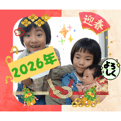 yama_20251226170520