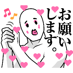 Ha-tyanfriendonlystamp